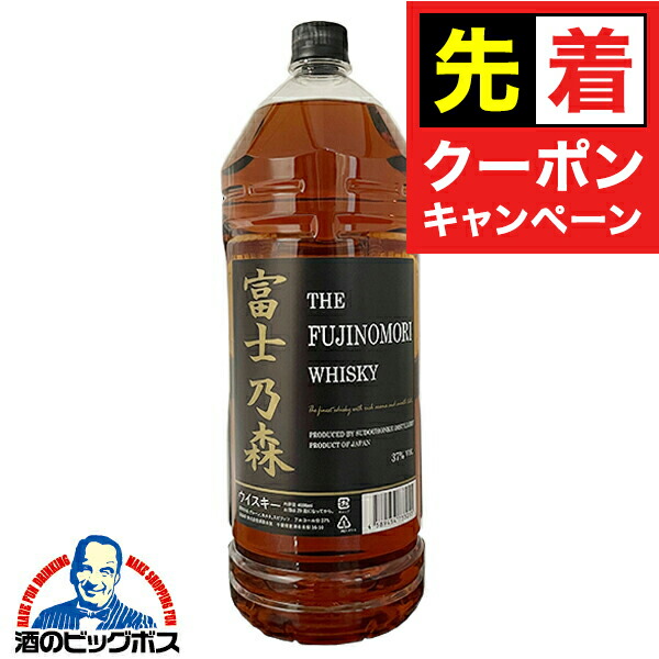 楽天市場】【1ケース4本セット送料無料】 THE SLAINTE MHOR WHISKY ザ