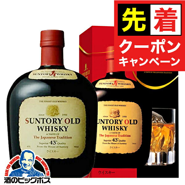 楽天市場】 (特級・760ml・43度・稲穂・希少古酒) ウイスキー特級