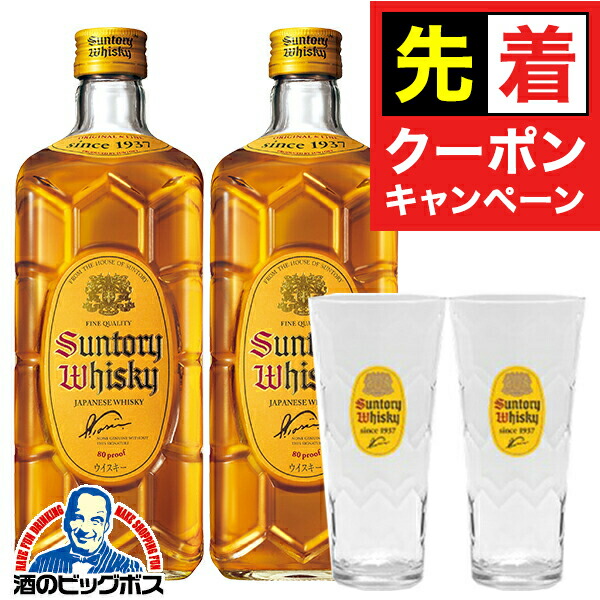 楽天市場】【うすづくりグラス2個付き】【本州のみ 送料無料
