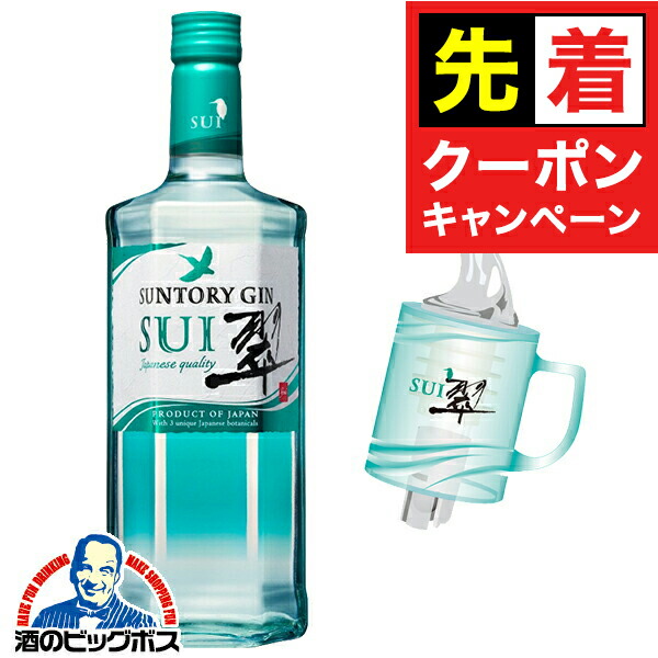楽天市場】【うすづくりグラス1個付き】ウイスキー サントリー 角瓶