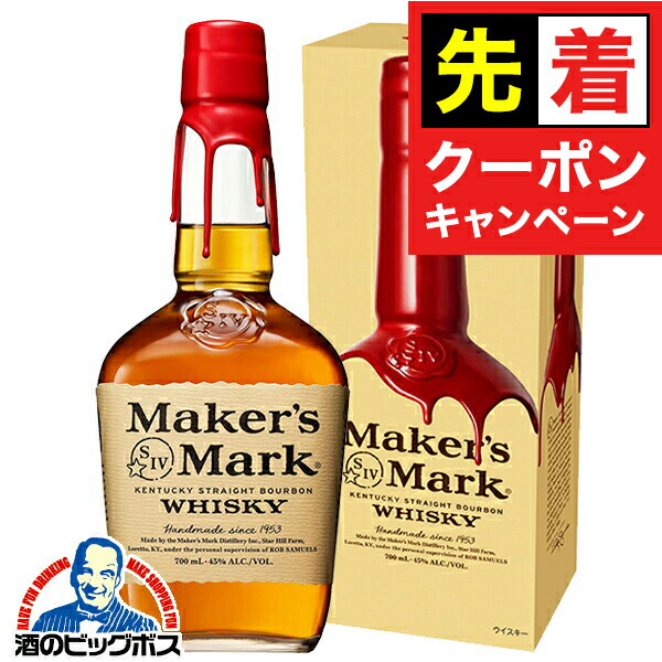 楽天市場】サントリー バーボンウイスキー メーカーズマーク(700ml