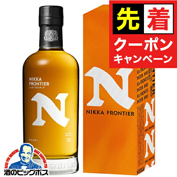 楽天市場】ウイスキー ニッカ フロンティア 瓶 48度 500ml×1本 箱付き
