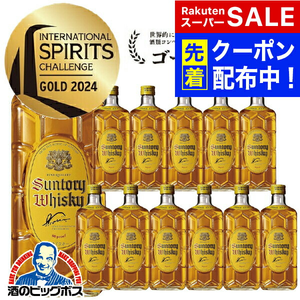 楽天市場】スーパーセール期間☆P7倍※諸条件あり ウイスキー