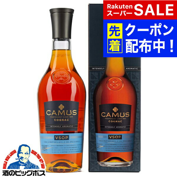 楽天市場】スーパーセール期間☆P7倍※諸条件あり カミュ VSOP 700ml