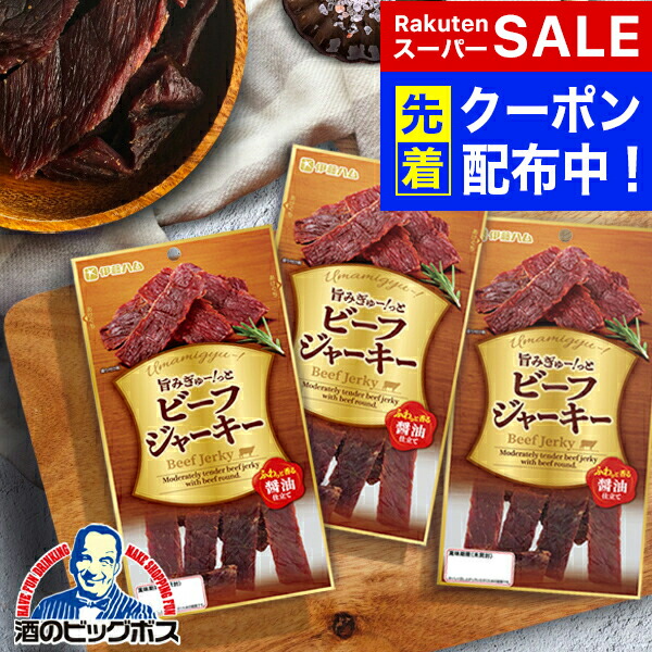 楽天市場】【テング ビーフジャーキーチップス 30g-6袋セット】ビーフ