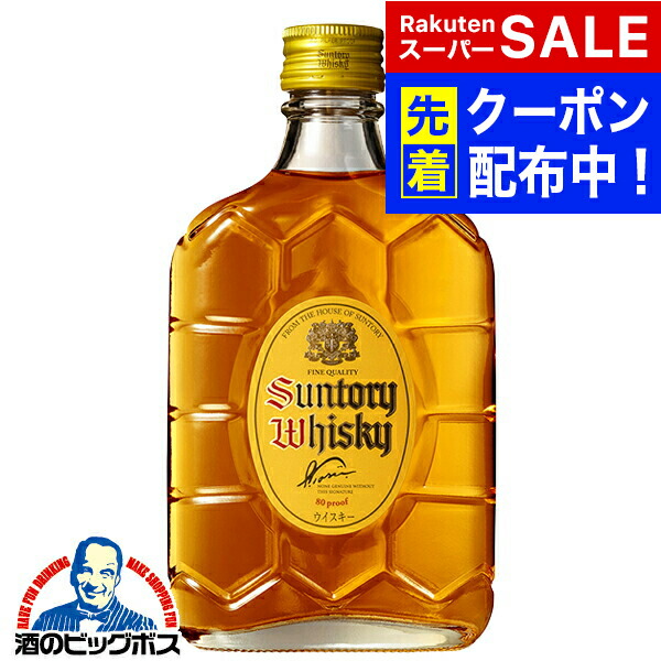 楽天市場】スーパーセール期間☆P7倍※諸条件あり 角瓶 180ml 1本
