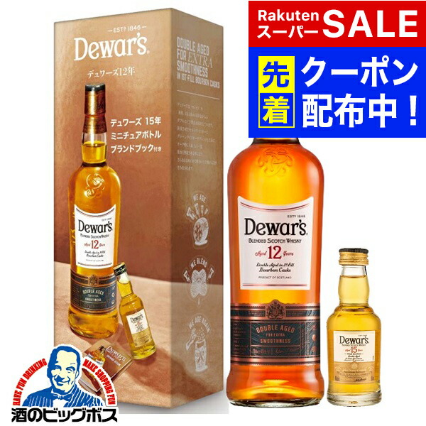 楽天市場】サッポロ デュワーズ 飲み比べセット＜デュワーズ12年