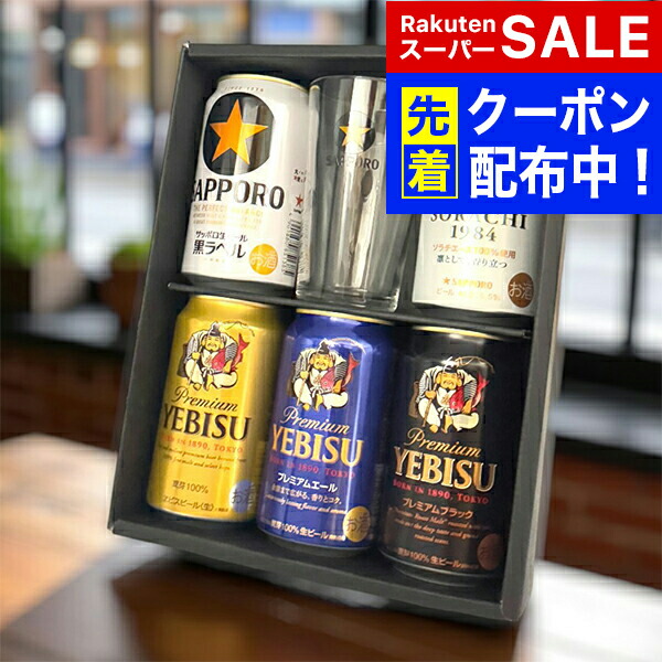 楽天市場】【グラス付きセット】モリッツ 4.7% 330ml瓶×4本組