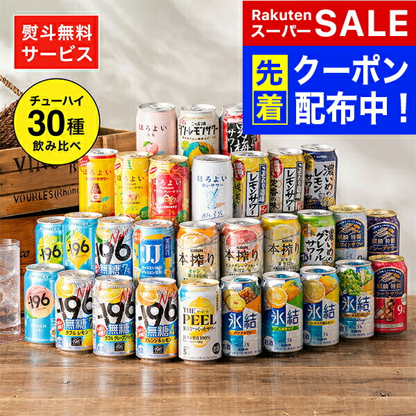 楽天市場】スーパーセール期間☆P7倍※諸条件あり 【本州のみ 送料無料