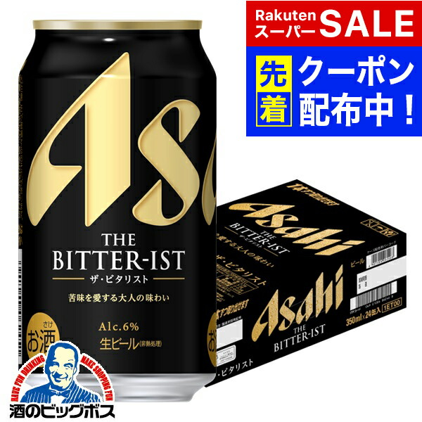 楽天市場】スーパーセール期間☆P7+5倍※諸条件あり アサヒ ビール ザ