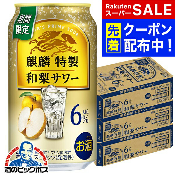楽天市場】スーパーセール期間☆P7倍※諸条件あり 【本州のみ 送料無料