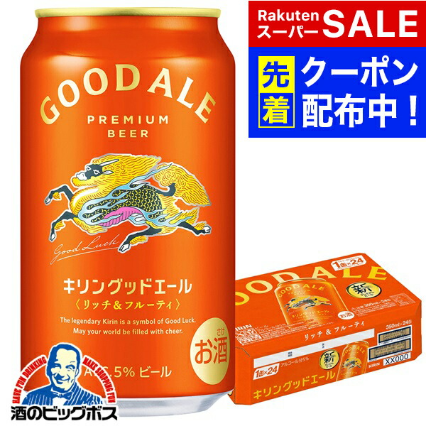 楽天市場】スーパーセール期間☆P7+5倍※諸条件あり 【本州のみ 送料