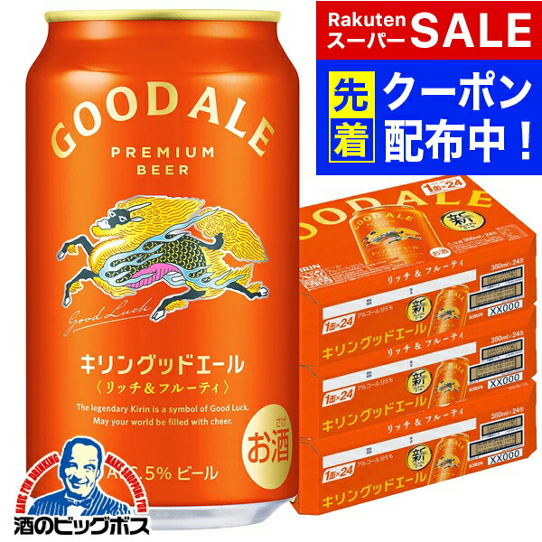 楽天市場】スーパーセール期間☆P7+5倍※諸条件あり 【本州のみ 送料
