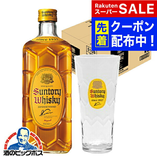 楽天市場】【スーパーSALE☆先着クーポン】【うすづくりグラス1個付き