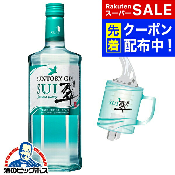 楽天市場】【スーパーSALE☆先着クーポン】【うすづくりグラス1個付き