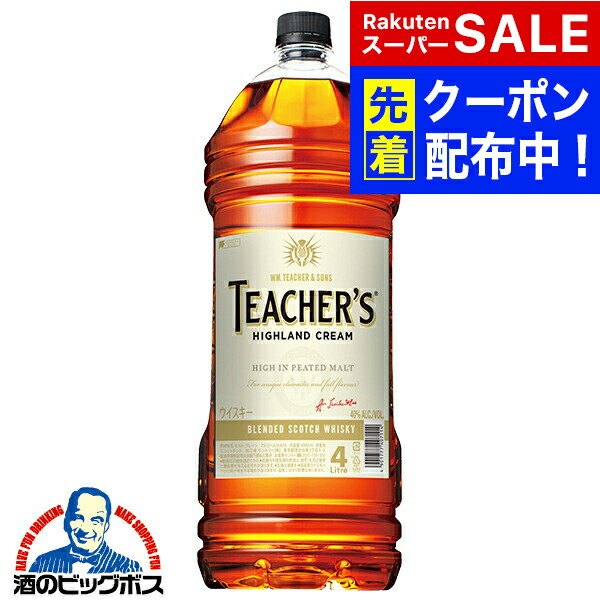 楽天市場】[大容量]ティーチャーズ 40度 4000ml 4L ハイランドクリーム