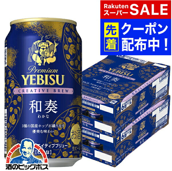 楽天市場】スーパーセール期間☆P7+7倍※諸条件あり 【本州のみ 送料