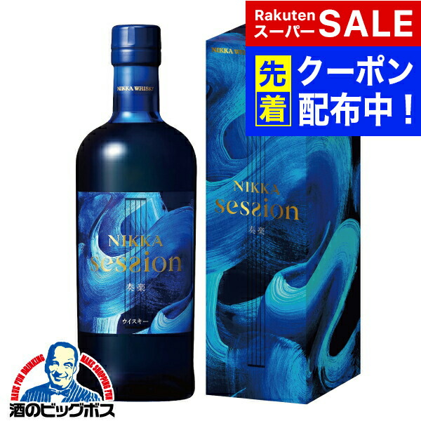 楽天市場】ニッカ セッション NIKKA session 43度 700ml アサヒビール