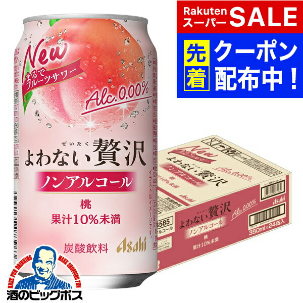 楽天市場】スーパーセール期間☆P7倍※諸条件あり 【予約】【3月13日