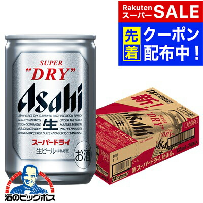 楽天市場】[限定ｸｰﾎﾟﾝ 2/20-4/12] アサヒスーパードライ【135ml