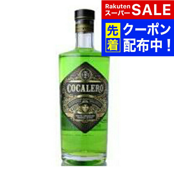 楽天市場】スーパーセール期間☆P7倍※諸条件あり コカレロ 29度 700ml