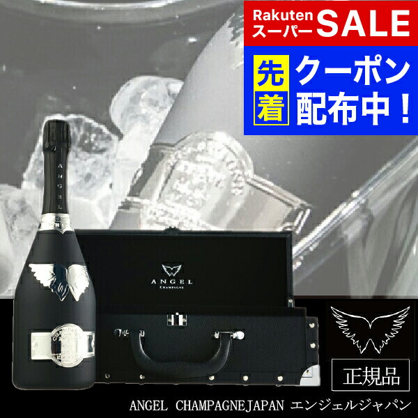 楽天市場】スーパーセール期間☆P7倍※諸条件あり ワイン wine 【本州
