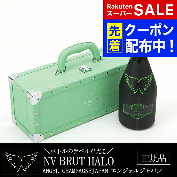 楽天市場】正規輸入品 エンジェル シャンパン ブリュットヘイロー