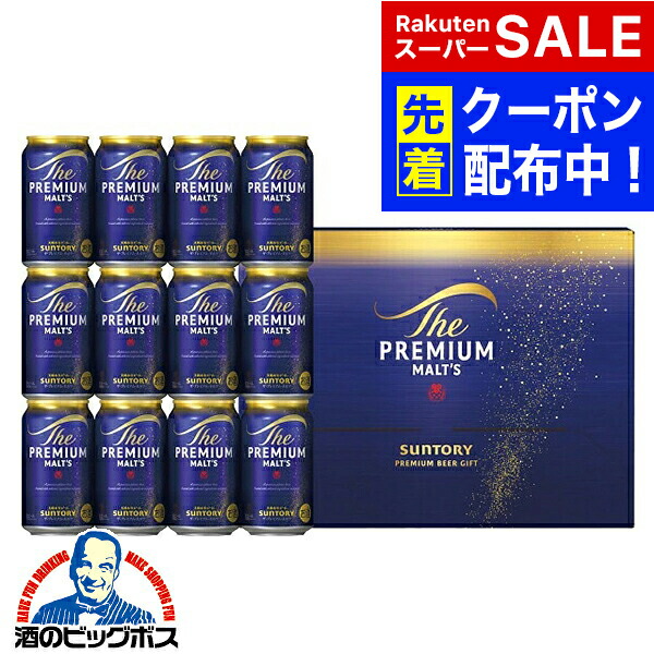 楽天市場】【本州のみ 送料無料】お歳暮 ビール ギフト 飲み比べ