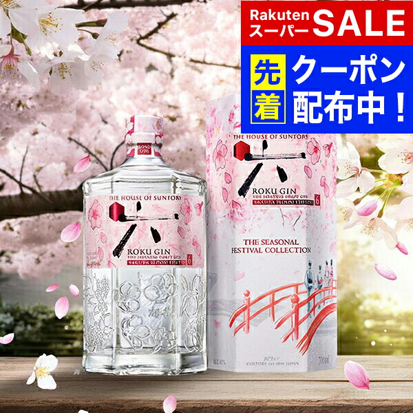 楽天市場】【企画品】サントリー ジン 翠＆ROKU(六)セット グラス付