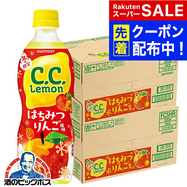 楽天市場】スーパーセール期間☆P7倍※諸条件あり 【送料無料