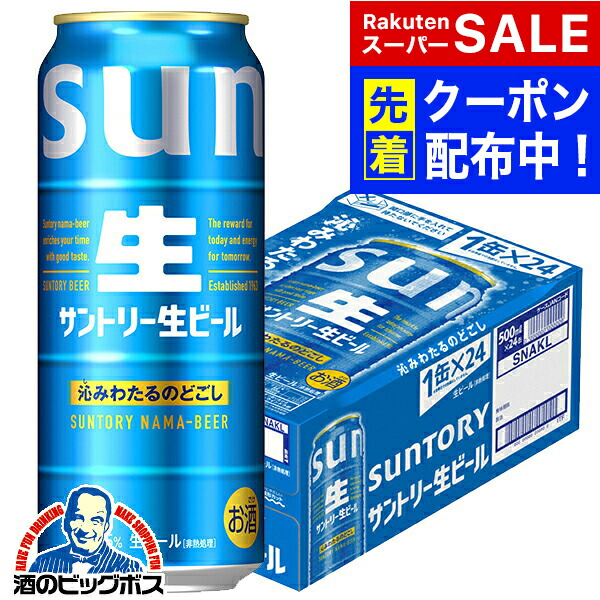 楽天市場】スーパーセール期間☆P7+5倍※諸条件あり 【本州のみ 送料
