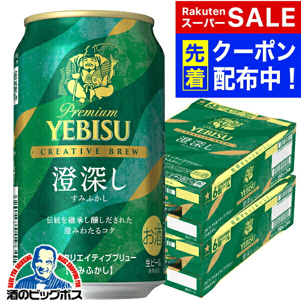 楽天市場】スーパーセール期間☆P7+7倍※諸条件あり 【本州のみ 送料