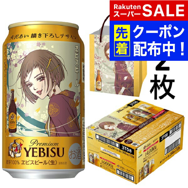 楽天市場】＼18・19・20日は感謝デー全品☆P3倍／ 【本州のみ 送料無料