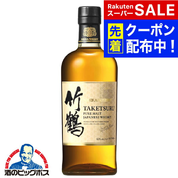 楽天市場】スーパーセール期間☆P7倍※諸条件あり ニッカ 竹鶴 ピュア