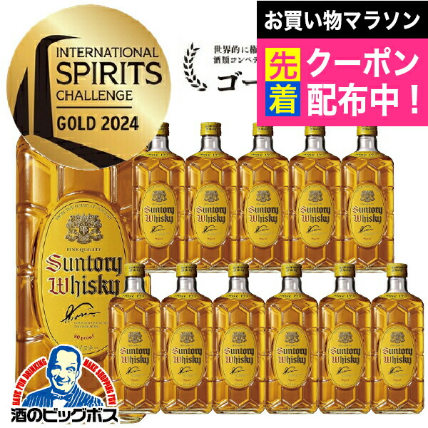 ＼最大300円OFFクーポン／ ウイスキー 12本【本州のみ送料無料】サントリー 角瓶 40度 700ml×1ケース/12本《012》『OMS』 14,815円