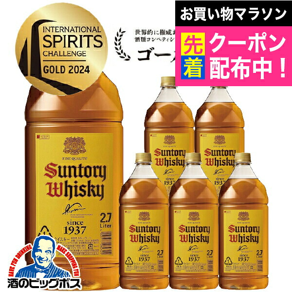 ＼最大300円OFFクーポン／ 【本州のみ 送料無料】2.7L 国産 ウイスキー サントリー 角瓶 40度 ペットボトル 2700ml×1ケース/6本《006》『OMS』