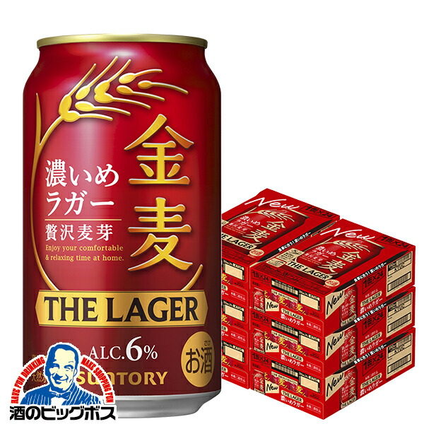 楽天市場】[バラ6缶] ST 金麦 ザ ラガー 350ml缶×6本[7月製造