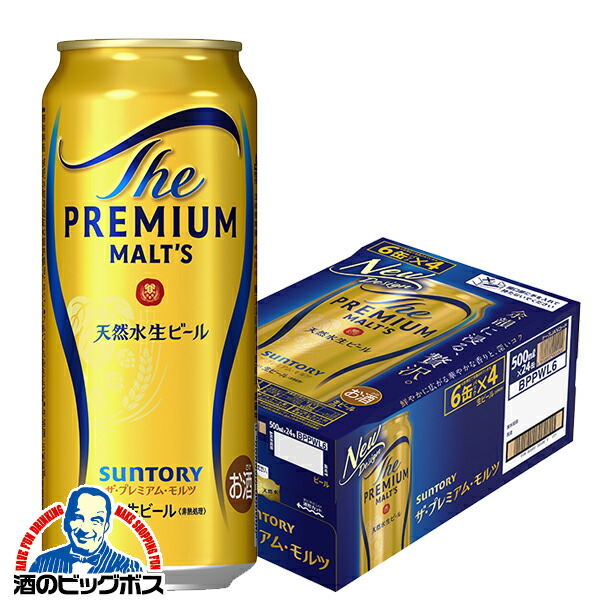 楽天市場】【新 プレモル】【ビール】【本州のみ 送料無料