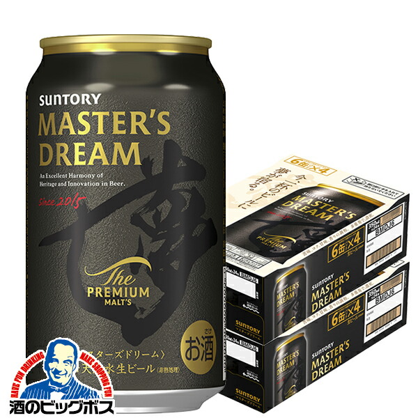 Moe様　2ケース トリプル生　缶ビール 楽天市場】サントリー 生ビール トリプル生 350ml 48本 2ケース