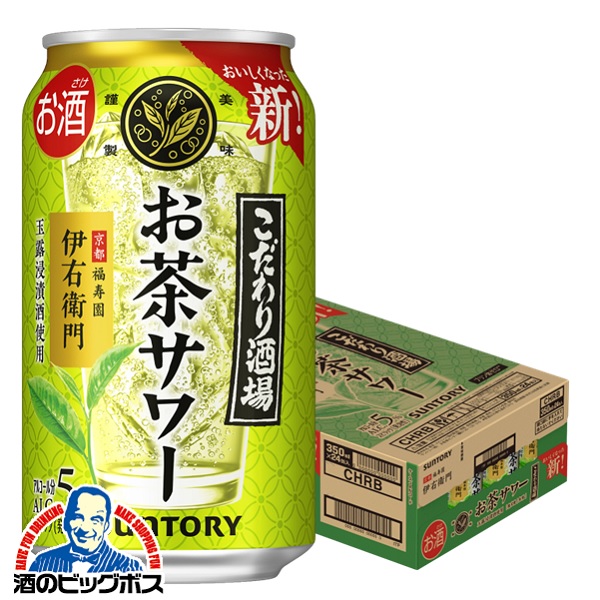 楽天市場】【チューハイ】【酎ハイ】【チュウハイ】【本州のみ