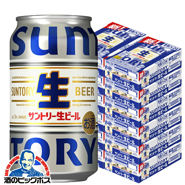 だいにぐるーぷ　インチキくじ　3等　岩田のビールジョッキ　シール付き だいにぐるーぷ インチキくじ 3等 岩田のビールジョッキ シール