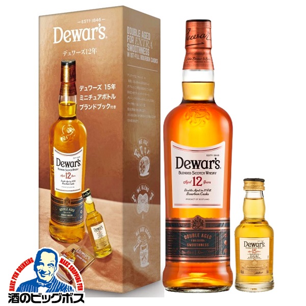 【昭和レトロ】Dewar’sウイスキー スロットマシン ディスプレイ バー用品 エリクサーディスティラーズが日本向けにリリースした限定品