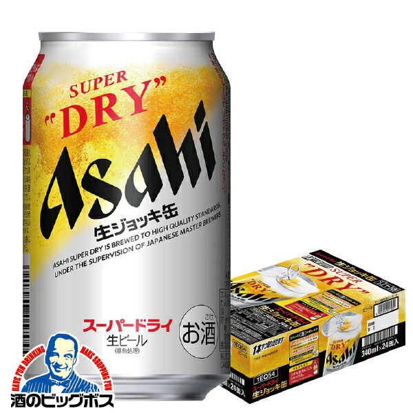 楽天市場】缶ビール アサヒスーパードライ 生ジョッキ缶 アサヒ