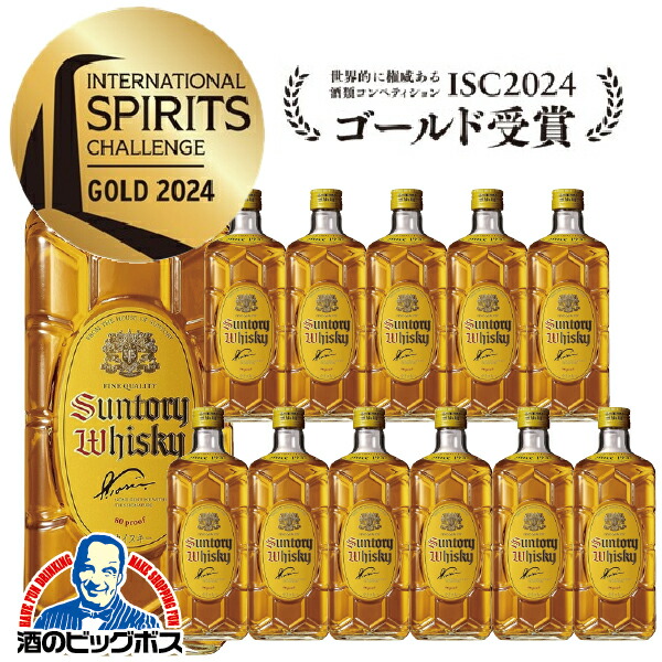 サントリー ウイスキー 角瓶 700ml 5本セット 120065.jpg