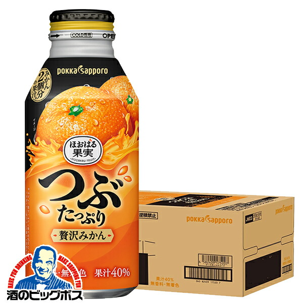 【むつみ】みかんジュース1000ｍｌ×12本 　【２箱縛りでの発送】 20230530_18.jpg?fitin=272:272