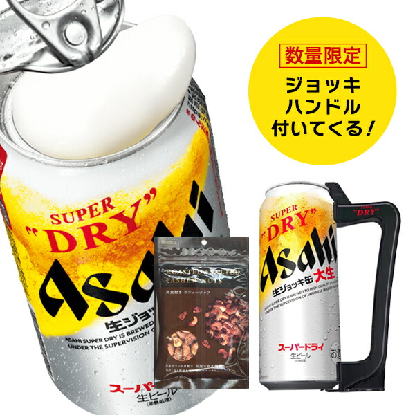 ROKKO BEER HIMEJIしらさぎ12本と生ジョッキ4本ドライゼロ24本 楽天市場】お中元 夏ギフト プレゼント【本州のみ 送料無料