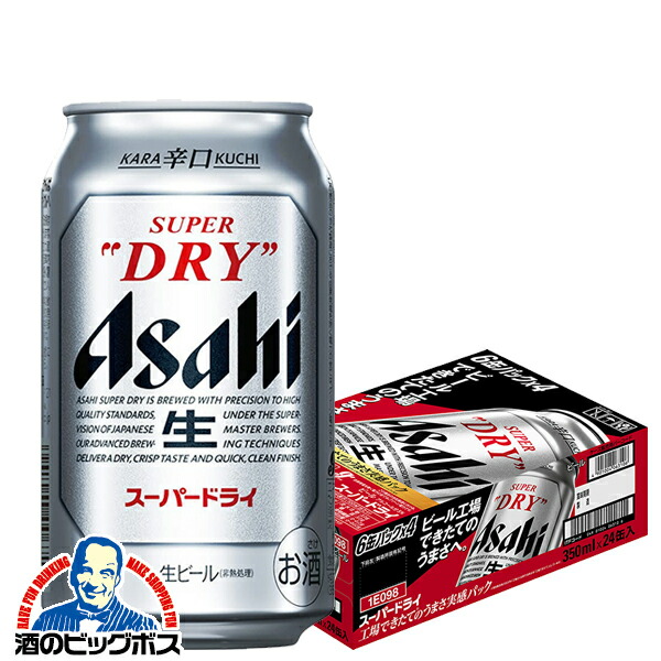 アサヒ - アサヒスーパードライ 350ml Amazon.co.jp: アサヒ スーパードライ 缶 350ml : 食品・飲料・お酒
