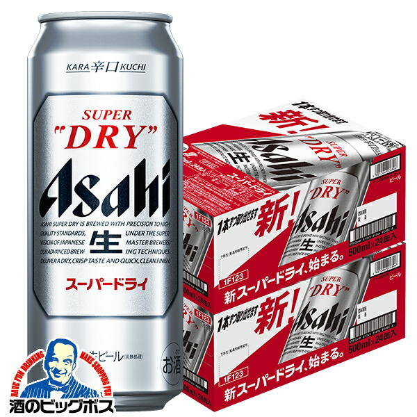 お酒　まとめ売り　詰め合わせ　ビール 48本セット　48缶 楽天市場】【2ケース送料無料】 自由に選べる！ ビール