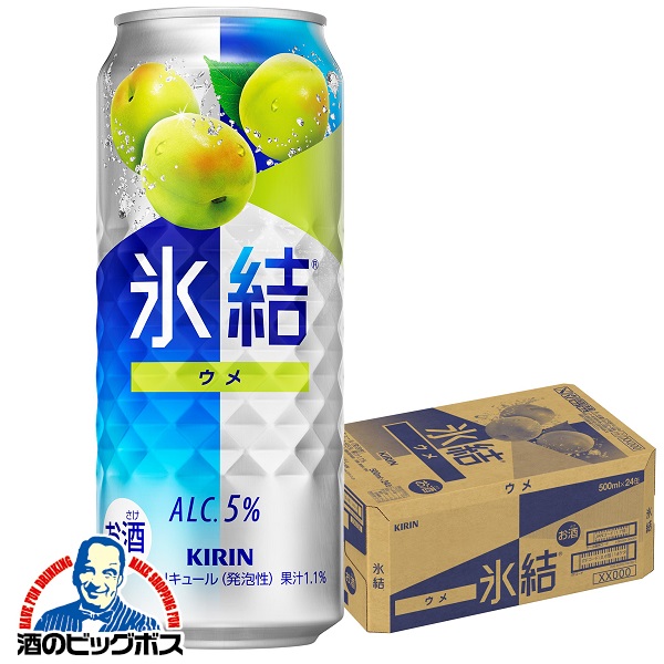 氷結 【チューハイ 酎ハイ】【本州のみ 送料無料】キリン 氷結 ウメ 500ml×1ケース/24本《024》『BSH』