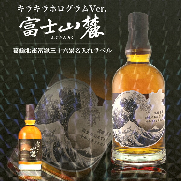 富良野50周年記念　Σシグマ　限定品　完売品 4901411070827lblhkhg.jpg